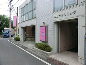 周辺環境:なかやクリニック 豊島区上池袋３丁目(6580万円)｜土地・売地｜住建ハウジング