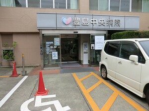 周辺環境:豊島中央病院 新築一戸建て 豊島区上池袋１丁目 5690万円 池袋駅｜住建ハウジング