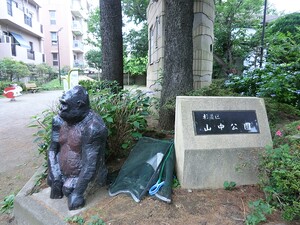 周辺環境:山中公園 土地・売地 杉並区高井戸東２丁目 15630万円 高井戸駅｜住建ハウジング