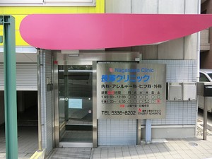 周辺環境:長澤クリニック ＢＥＬＩＳＴＡ高井戸駅前