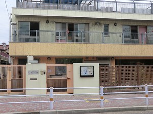 周辺環境:子供の家保育園 アパート(一棟) 大田区大森東５丁目 エフプレスト大森東 13700万円 大森町駅｜住建ハウジング