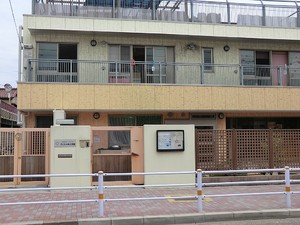 周辺環境:子供の家保育園 新築一戸建て 大田区大森東５丁目 6498万円 大森町駅｜住建ハウジング