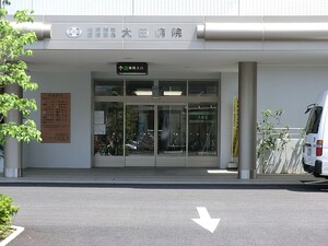 周辺環境:太田病院 アパート(一棟) 大田区大森東５丁目 エフプレスト大森東 13700万円 大森町駅｜住建ハウジング