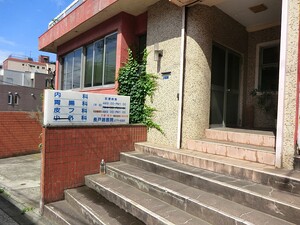 周辺環境:長戸路医院 中古一戸建て 大田区中馬込１丁目 11900万円 馬込駅｜住建ハウジング