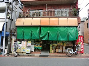 周辺環境:安房屋 アパート(一棟) 大田区北馬込２丁目 7800万円 馬込駅｜住建ハウジング