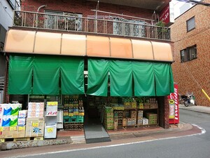 周辺環境:安房屋 土地・売地 大田区北馬込１丁目 4980万円 荏原町駅｜住建ハウジング