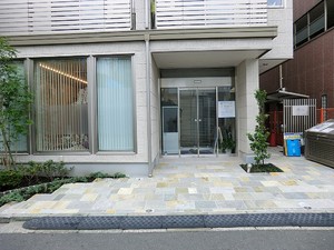 周辺環境:西荻クリニック 豊栄西荻マンション