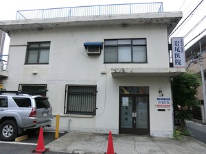 周辺環境:岩尾医院 土地・売地 杉並区西荻北４丁目 6680万円 西荻窪駅｜住建ハウジング