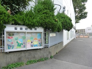 周辺環境:聖園幼稚園 プラザ江戸川橋