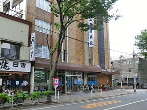 周辺環境:目蒲病院 マンション(一棟) 大田区下丸子２丁目 17500万円 武蔵新田駅｜住建ハウジング