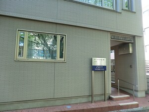 周辺環境:栗原医院 プロスペアー中野(6999万円)｜中古マンション（新築･中古）｜住建ハウジング