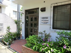 周辺環境:下丸子診療所 土地・売地 大田区鵜の木１丁目 33000万円 鵜の木駅｜住建ハウジング