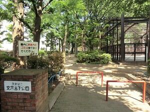 周辺環境:文京宮下公園 文京区千石３丁目(10800万円)｜土地・売地｜住建ハウジング