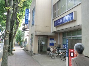 周辺環境:きはら整形外科 マンション(一棟) 大田区千鳥２丁目 12200万円 千鳥町駅｜住建ハウジング