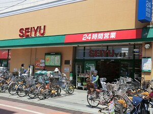周辺環境:西友下丸子店 土地・売地 大田区下丸子１丁目 7740万円 下丸子駅｜住建ハウジング
