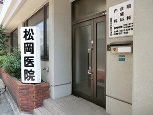 周辺環境:松岡外科眼科医院 文京区本駒込６丁目(20600万円)｜土地・売地｜住建ハウジング