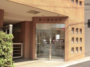 周辺環境:掛川整形外科 文京区白山５丁目(12500万円)｜土地・売地｜住建ハウジング