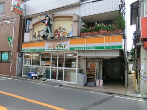 周辺環境:９９イチバ 土地・売地 杉並区上井草２丁目 15800万円 上井草駅｜住建ハウジング