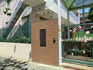 周辺環境:さくら幼稚園 オープンレジデンス桜新町アベニューＥ棟
