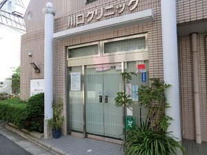 周辺環境:川口クリニック 土地・売地 豊島区雑司が谷１丁目 11800万円 護国寺駅｜住建ハウジング