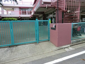 周辺環境:高南保育園 小田急目白台マンション