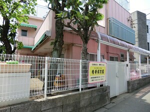 周辺環境:精華保育園 藤和三鷹ホームズ