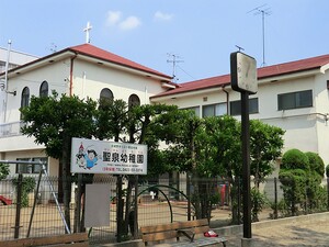 周辺環境:聖泉幼稚園 土地・売地 武蔵野市西久保３丁目 15500万円 三鷹駅｜住建ハウジング