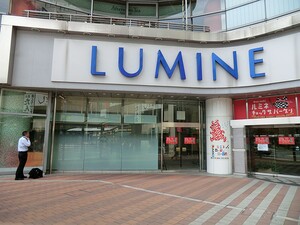 周辺環境:ルミネ荻窪店 ネオ荻窪ハイム