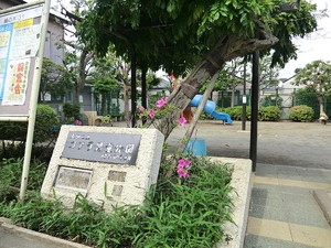 周辺環境:コアラ児童公園 新築一戸建て 大田区久が原６丁目 7580万円 久が原駅｜住建ハウジング