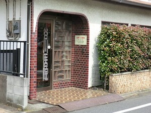 周辺環境:谷川医院 大田区南久が原１丁目(10800万円)｜土地・売地｜住建ハウジング