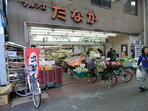 周辺環境:マルシェたなか 新築一戸建て 大田区南六郷２丁目 5780万円 雑色駅｜住建ハウジング