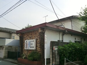 周辺環境:野津原医院 寮 大田区鵜の木３丁目 19800万円 鵜の木駅｜住建ハウジング