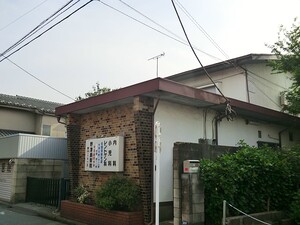 周辺環境:野津原医院 大田区西嶺町(5680万円)｜土地・売地｜住建ハウジング