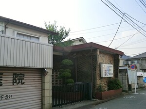 周辺環境:野津原医院 土地・売地 大田区鵜の木１丁目 33000万円 鵜の木駅｜住建ハウジング