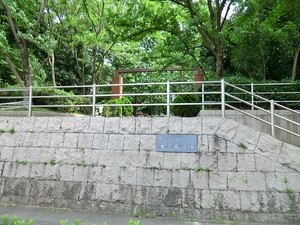 周辺環境:井草森公園 新築一戸建て 練馬区下石神井４丁目 7199万円 上井草駅｜住建ハウジング