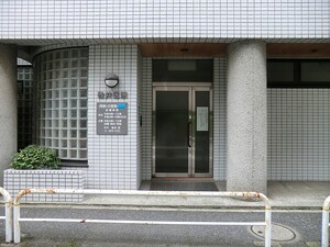 周辺環境:碓井医院 プラウドシティ上池袋