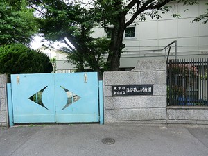 周辺環境:落合第二幼稚園 小滝台マンション