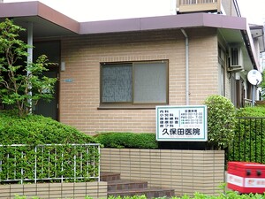 周辺環境:久保田医院 マノー深沢