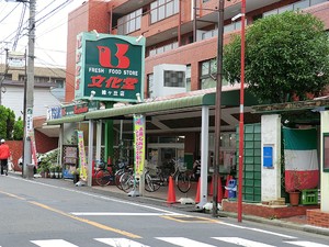 周辺環境:文化堂緑が丘店 土地・売地 目黒区自由が丘１丁目 32980万円 自由が丘駅｜住建ハウジング