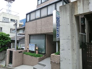 周辺環境:ムラキクリニック マンション(一棟) 渋谷区大山町 58000万円 代々木上原駅｜住建ハウジング