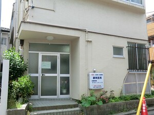 周辺環境:藤岡医院 アパート(一棟) 渋谷区西原３丁目 33000万円 代々木上原駅｜住建ハウジング