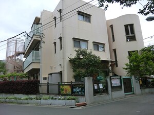 周辺環境:緑丘保育園 目黒区緑が丘２丁目(23800万円)｜土地・売地｜住建ハウジング