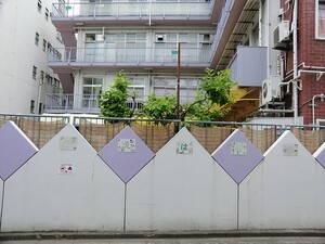周辺環境:上原保育園 店舗付住宅 渋谷区西原３丁目 50000万円 代々木上原駅｜住建ハウジング