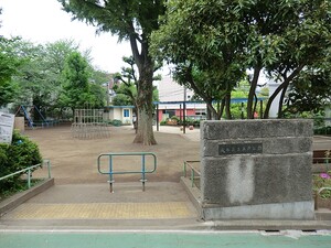 周辺環境:上原公園 ペアシティ代々木大山アネックスウエスト