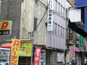 周辺環境:松岡医院 東京ツインパークス　レフトウイング