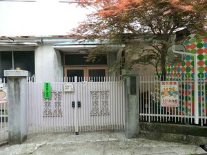 周辺環境:岸辺幼稚園 ロイヤルコーポ上原(6180万円)｜中古マンション（新築･中古）｜住建ハウジング