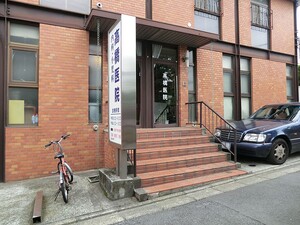 周辺環境:高橋医院 世田谷区奥沢１丁目(27800万円)｜中古一戸建て｜住建ハウジング