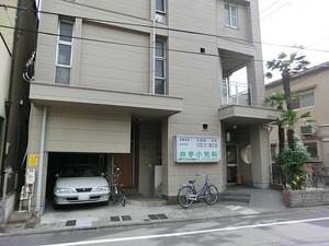 周辺環境:井手小児科 土地・売地 目黒区目黒本町６丁目 8490万円 西小山駅｜住建ハウジング