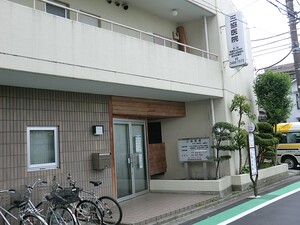 周辺環境:三協医院 土地・売地 渋谷区上原３丁目 7580万円 代々木上原駅｜住建ハウジング