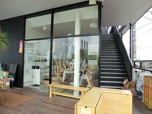 周辺環境:いい保育園 目黒区緑が丘２丁目(13000万円)｜土地・売地｜住建ハウジング